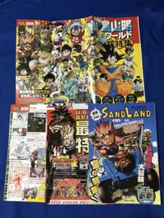 スーパードラゴンボールヒーローズ ワールドミッション ビジュアル 