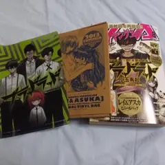 ヤングジャンプ特別編集 エクスプレス 2/6増刊 1989年 - メルカリ