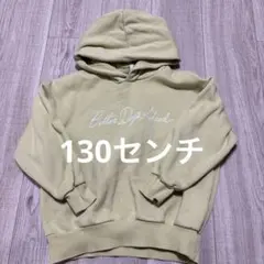 GU 130センチ　フード付パーカー　イエロー　シンプル　オシャレ