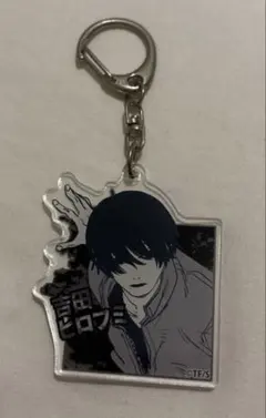 チェンソーマン　吉田ヒロフミ　アクリルキーホルダー