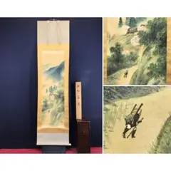 K67 吉田寒浪 「武者」 掛軸 日本画 絹本 共箱 K67 吉田寒浪 「武者」 掛軸 日本画 絹本 共箱 - メルカリ