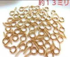 みかりんりん♡様 リクエスト 2点 まとめ商品