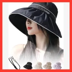 レディースハットUVカット 帽子 つば広 日よけ 紫外線対策 折りたたみ