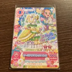 アイカツ プリパラ The movie 特典 ひなき