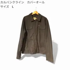 カルバンクライン カバーオール Lサイズのサムネイル