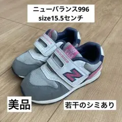美品⭐︎new balance 996スニーカーグレー/ピンク/size15.5