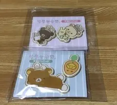 2025年最新】リラックマ干支の人気アイテム - メルカリ