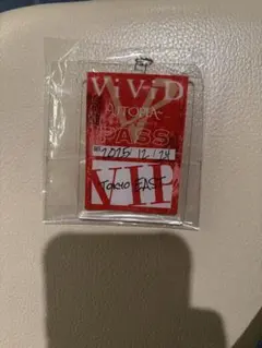 ViViD クリスマス VIP特典 tokyo east