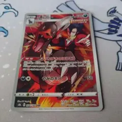 【まとめ買い推奨】ヘルガー CHR S8b 206/184