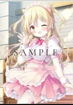 Item thumbnail for item 76307bfb-9548-469e-be45-8aeb39e6f2ee