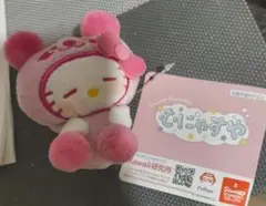 ハローキティ ぬいぐるみストラップ むにゃすや パンダ サンリオ