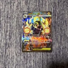 ポケモンカード メガシビルドンex SAR - メルカリ