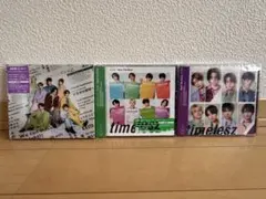 timelesz STS/レシピ　3形態セット