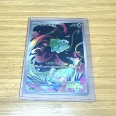 ポケモンカード フシギダネ AR 064/063