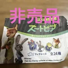 Item thumbnail for item 4d21d272-c364-460e-ab96-fbbd810e0794