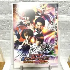 2025年最新】西銘駿 サインの人気アイテム - メルカリ