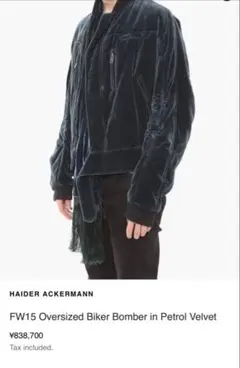 2026年最新】HAIDER ACKERMANN ベロアの人気アイテム - メルカリ