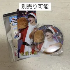 佐藤大樹 トラキン クリスマス シール 缶バ