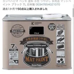 cokage+（コカゲプラス）木手元55cm 2way 折切り継ぎ ラテベージュ