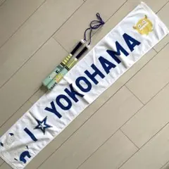 横浜DeNAベイスターズ　BART＆CHAPY タオルマフラー　カンフーバット
