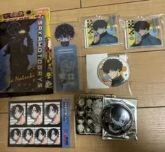 SAKAMOTODAYS まるくじ Y2K 勢羽夏生 他 勢羽真冬 兄弟セット