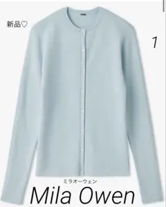 新品 ♡ Mila Owen クルーネックリブニットカーディガン ライトブルーのサムネイル