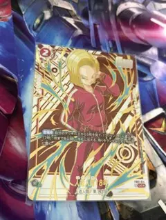 フュージョンワールド 人造人間18号 FB01-014 UCパラレル - メルカリ