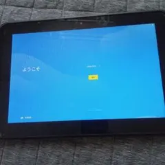 スマイルゼミ　JUSTSYSTEMS タブレット SZ-JS202