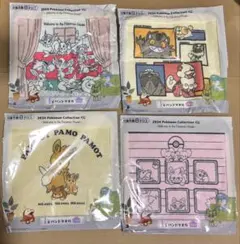 ポケモン 一番くじ I賞 ハンドタオル