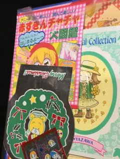 【新品未開封】りぼん　付録　平成14年お正月号〜12月号(10、11月号は無し) 未開封※りぼん平成8年12月号ふろく - メルカリ