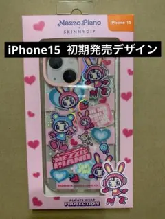 メゾピアノ　iPhone15 ケース　skinnydip スキニーディップ
