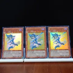 ブラック・マジシャン・ガール YAP1-P006 3枚セット