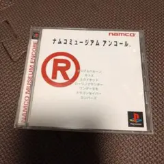 ナムコミュージアム アンコール