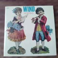 【ドイツプログレ】WIND / Morning 紙ジャケットCD