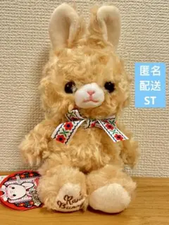 ロージーバニー　チロル　ロージー　モモ　合計13体セット ロージーバニー チロル ロージー モモ 合計13体セット ≪12月の新商品