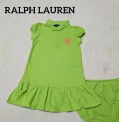 ラルフローレン　ワンピース　２４M　ライムグリーン