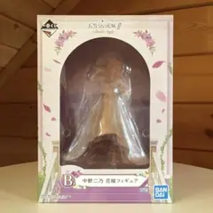 五等分の花嫁 Bride Style B賞 中野二乃 花嫁フィギュア
