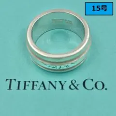 ティファニー TIFFANY PT950 15号 クラシックバンドリング 2mm - メルカリ