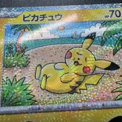 [激レア]ポケモンカード 30周年 ピカチュウ 股間ホロエラー 横線1 縦線2