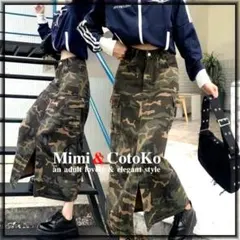 【W～92】カモフラ柄＆カーゴ風ポケット　前スリット入ロング丈デニムスカート