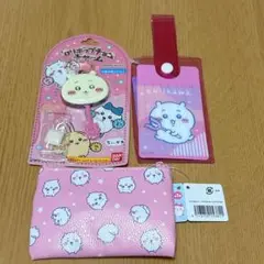 ちいかわ　ロリポップチョコチャーム　ポーチ　トラベルタグ　まとめ売り