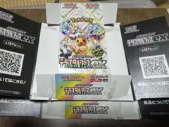 2026年最新】テラスタルフェス 空箱の人気アイテム - メルカリ