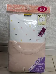 【新品】コットン100% 肩クロス長袖ボディスーツ 90サイズ