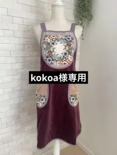 ★新品未使用★ Hotman 花柄 エプロン ホットマン　エレガント　高級感 2025年最新】ホットマンエプロンの人気アイテム - メルカリ