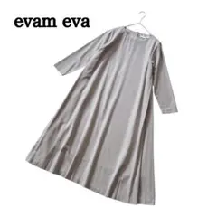evam eva エヴァムエヴァ　ウール　サイドタック　フレアー　ワンピース　1のサムネイル