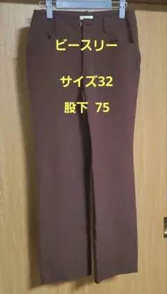 b-three