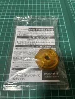 ペルセウスダーク　ゴールド 2025年最新】ペルセウスダークゴールドの人気アイテム - メルカリ