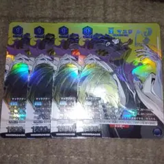 涅マユリ 涅骸部隊デッキ 涅ネム ニューカードセレクションBLEACH