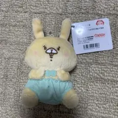 ともだちはくま 10thアニバーサリー ボールチェーン付き おすわりぬいぐるみ