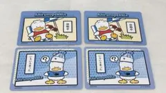 あひるのペックル　コレクターズカードプラス　コミックをたのしむ　サンリオ
